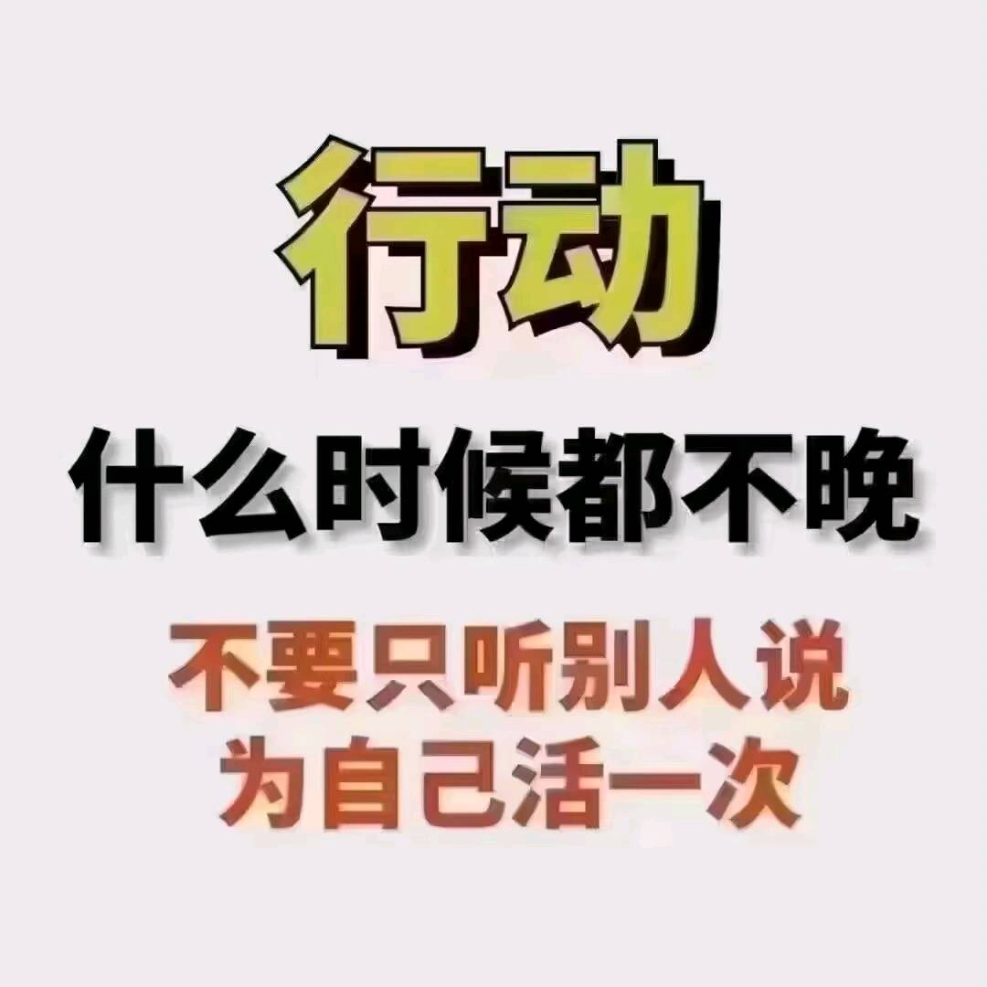张先生找合伙人梦想生意AI直播