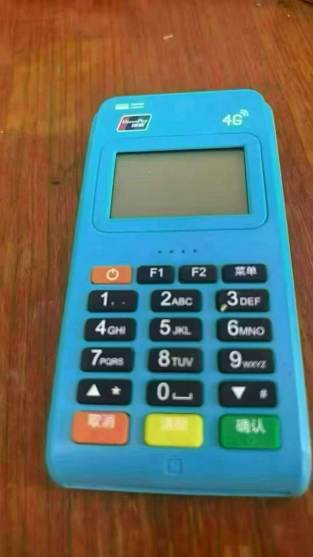 宋昌昊地推项目POS机办理   收银系统推广