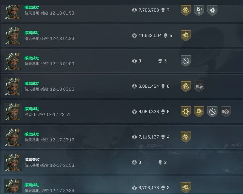 柏先生找合伙人三角洲工作室搭建