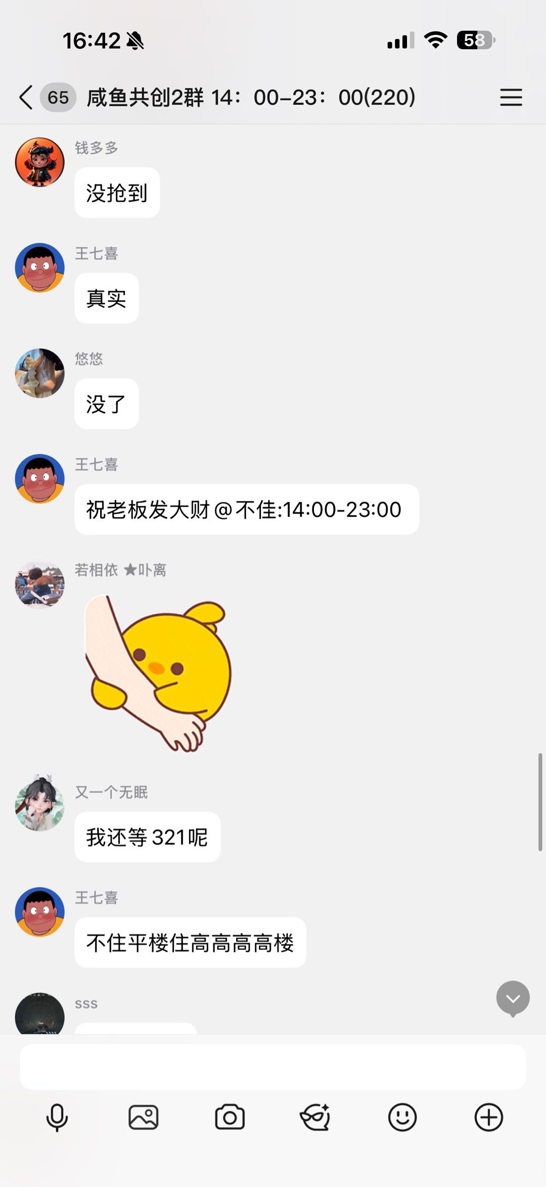 潘先生咸鱼代发三角洲作品，纯绿色项目，一部手机操作就可以了！