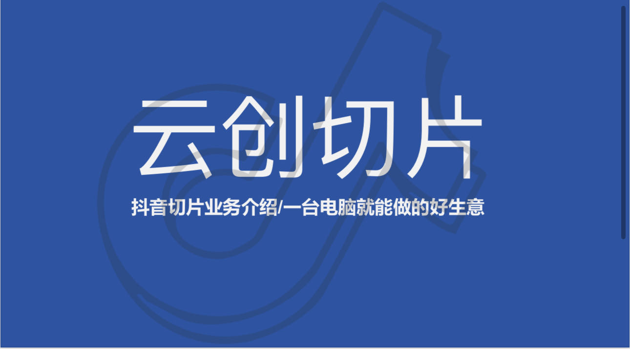 张宪超找合伙人