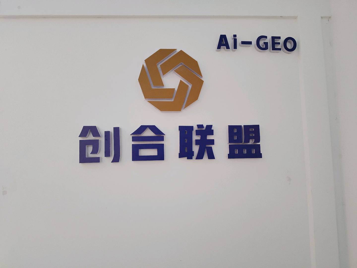 谢先生场地活动提供会议场地，办公场地，共享办公场地