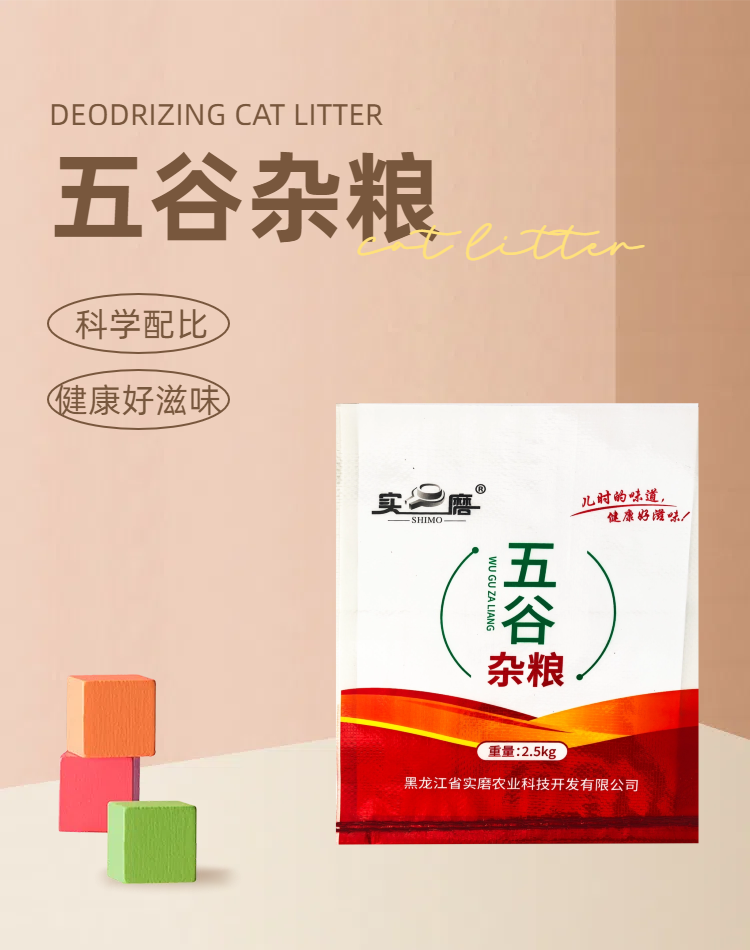 许兴伟可以提供玉米，豆油大米，杂粮，大碴子七色糙米，可以一件代发集采