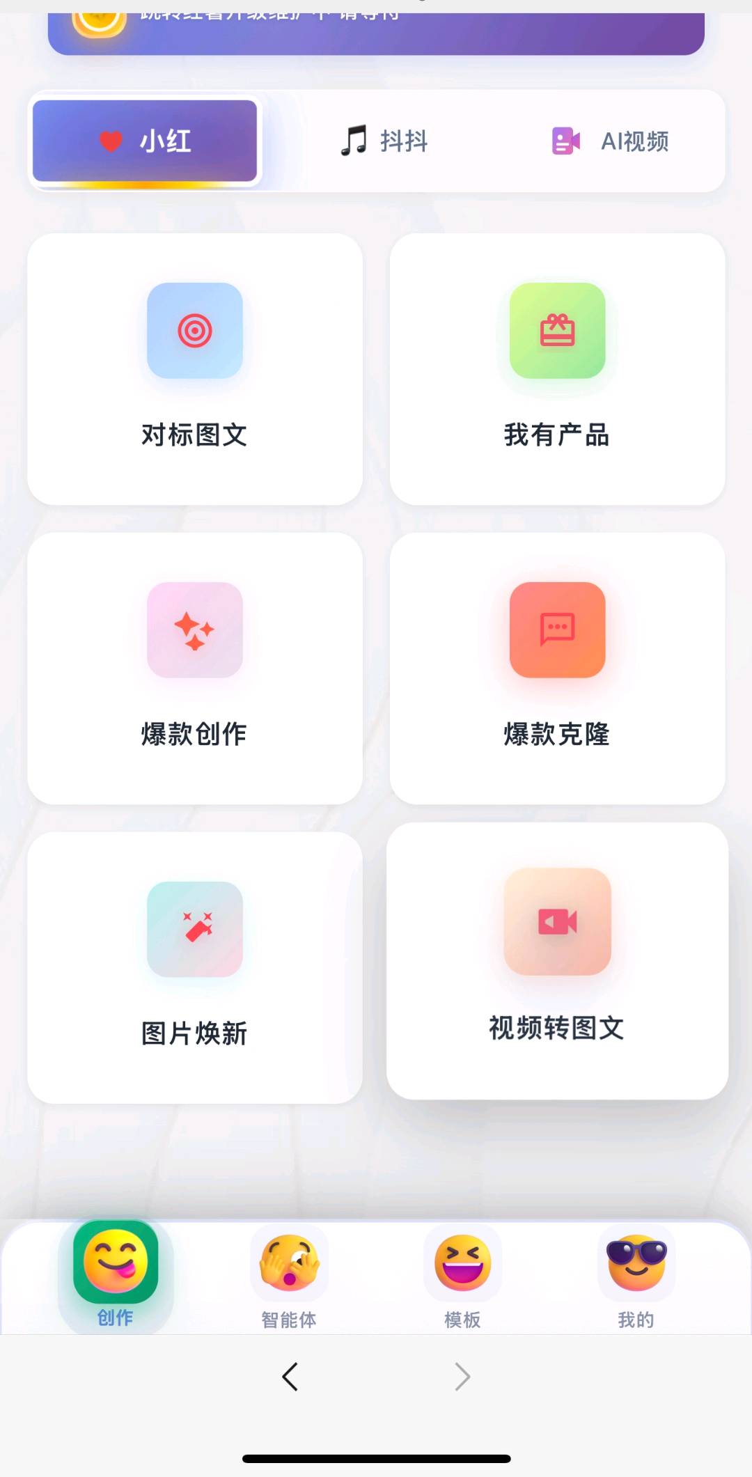 吴女士找合伙人用于自媒体创作的app推广合伙人盛大招募！