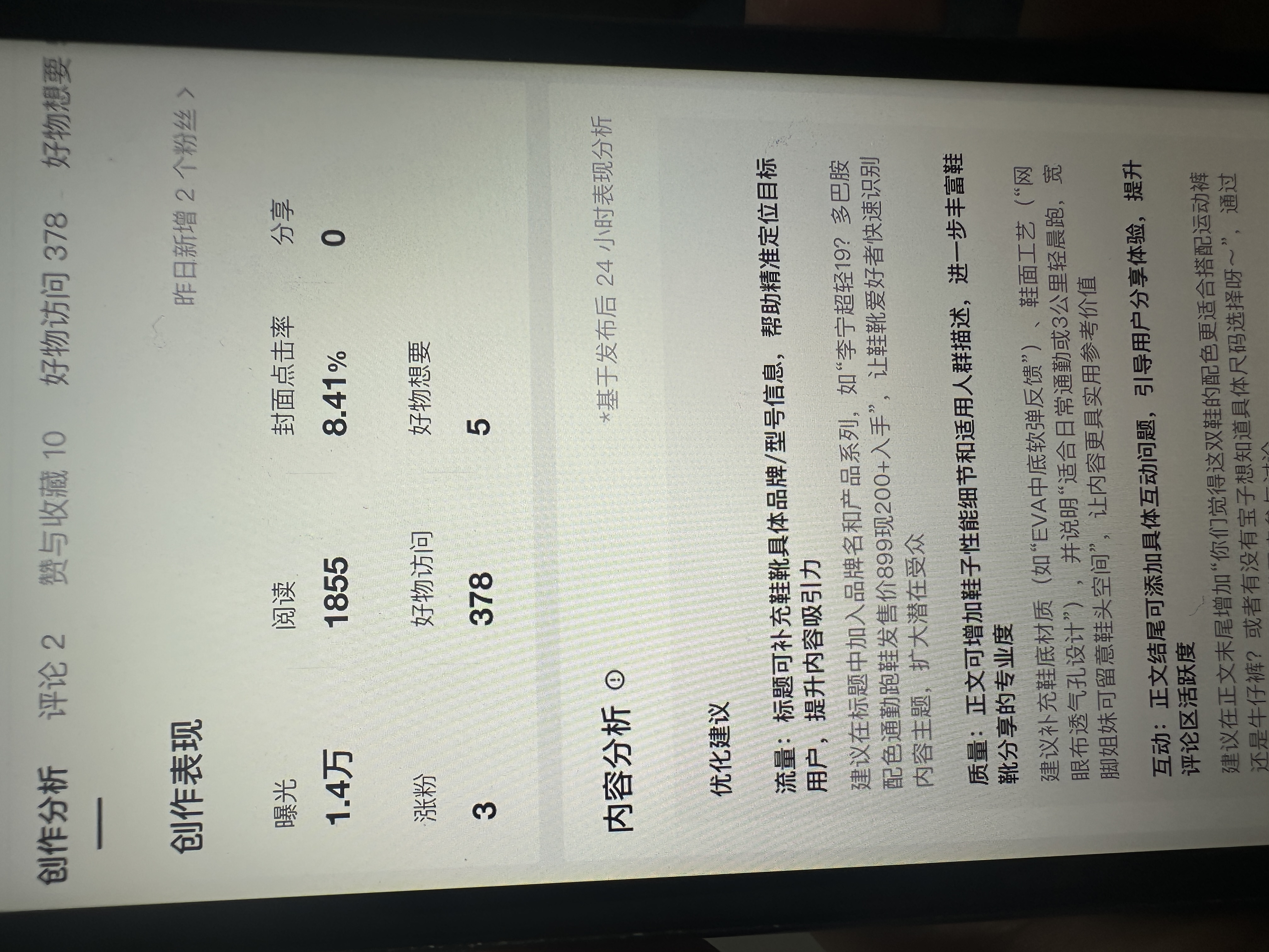 朱先生其他供需居家拍照接单 一单50-100不限量
零囤货不开店 无需直播