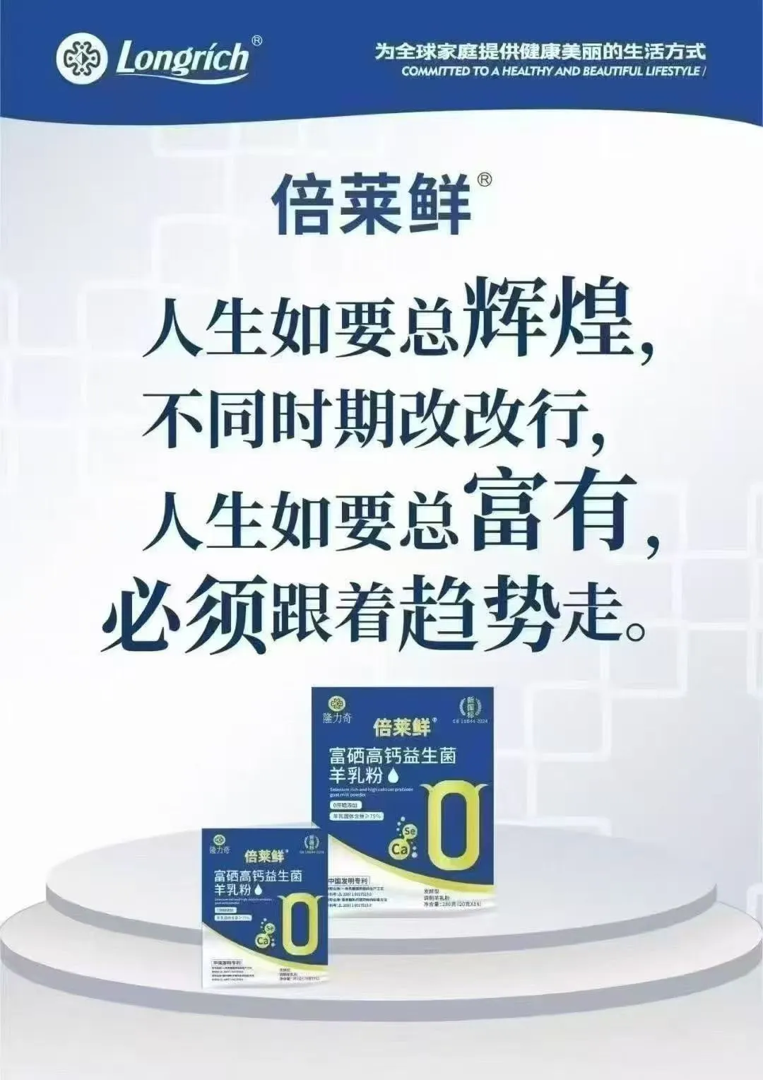 赵先生地推项目拉新复购/寻求合作伙伴,有资源有团队的有先