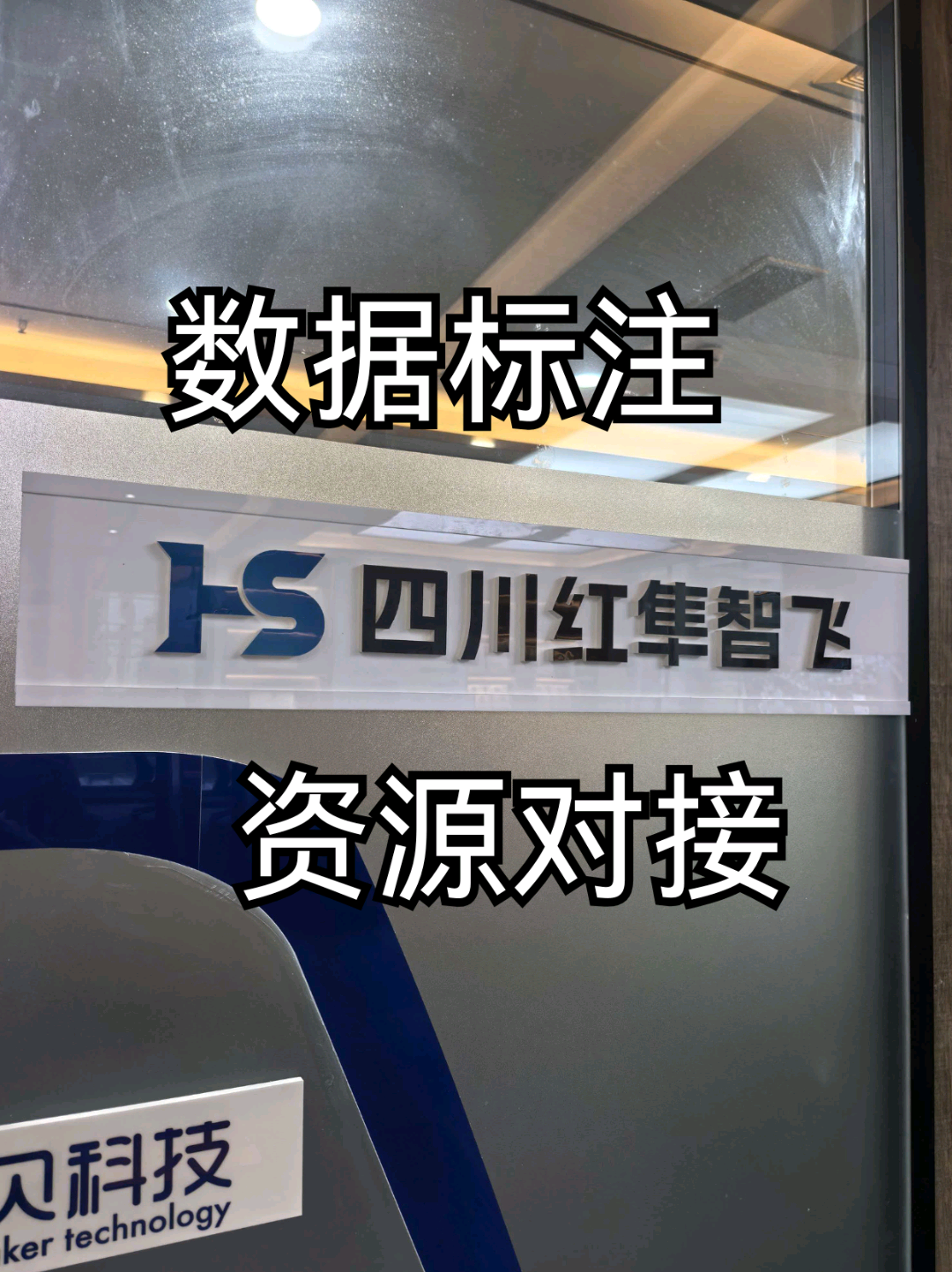 陈磊数据标注项目合作，海量任务+专业培训，团队月入
