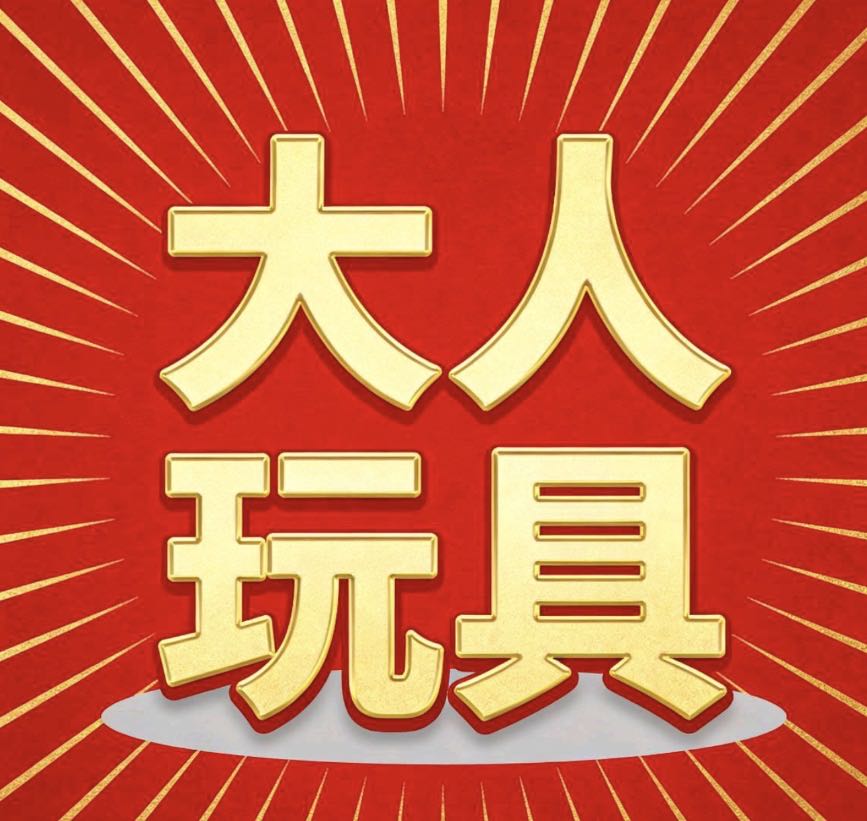 陈先生找合伙人