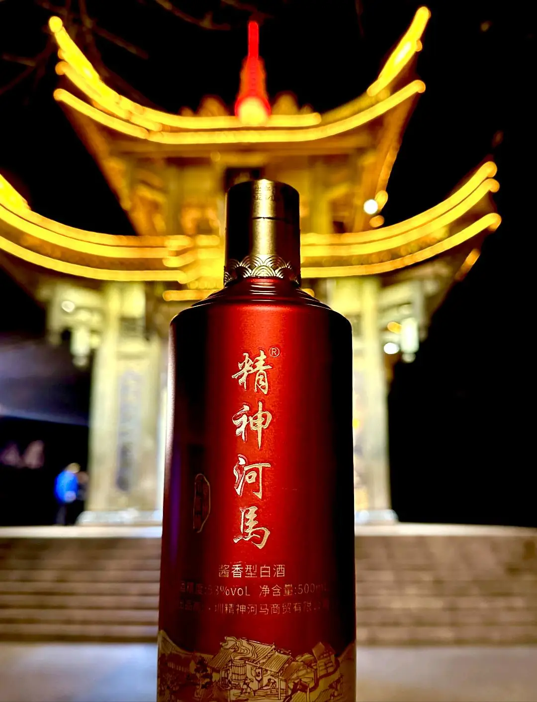 李凯品牌货源精神河马酱香型白酒,茅台镇溶洞老酒,招募全国经销商