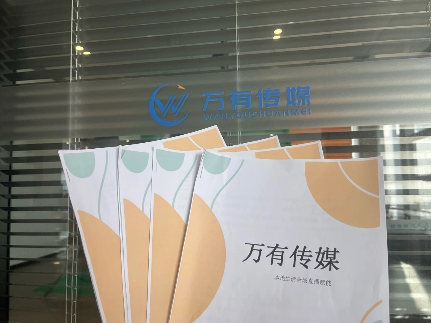 刘奇找合伙人抖音美团实体赋能项目,一单350-560纯利润,非常好做