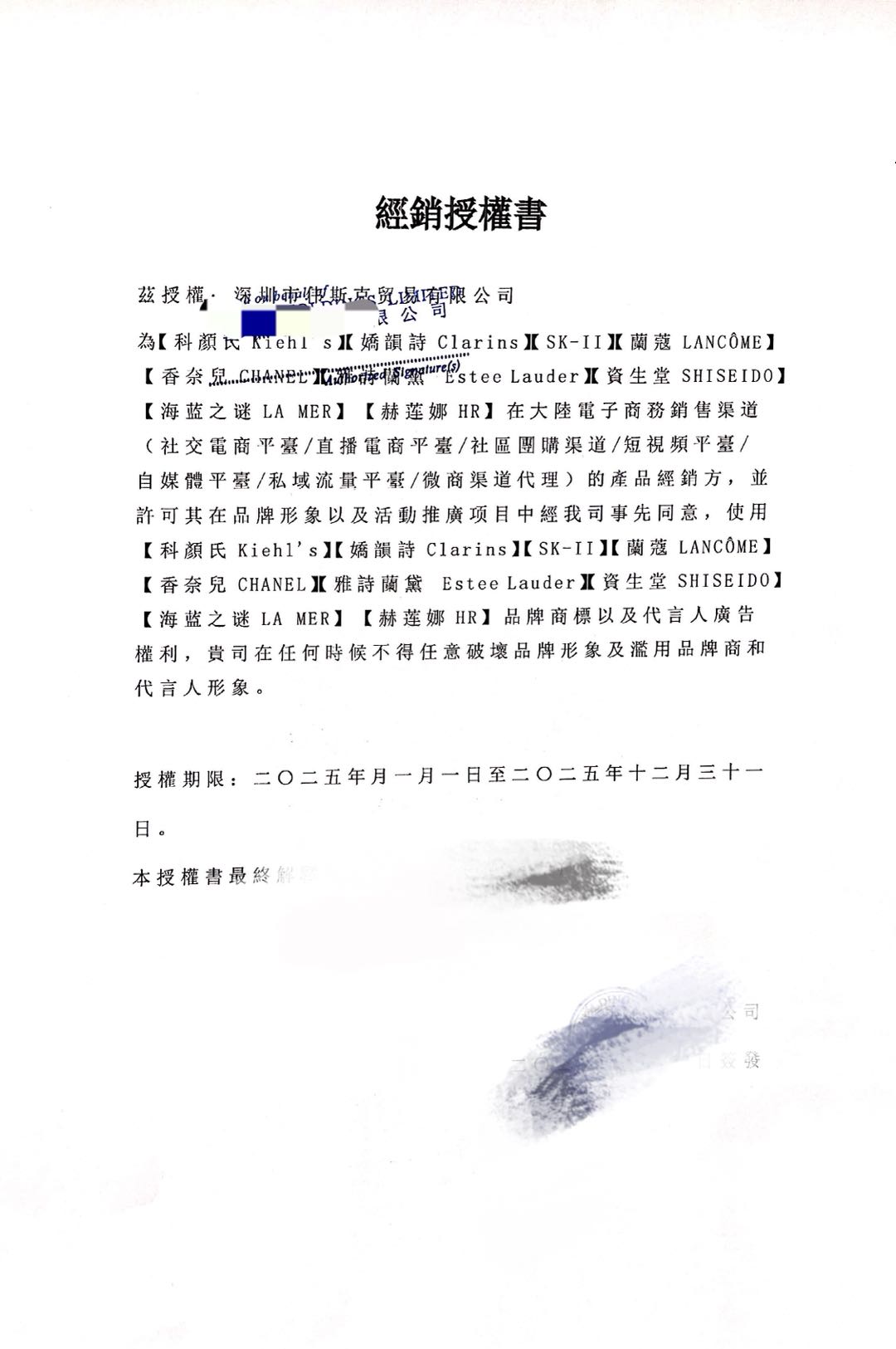 魏伟品牌货源