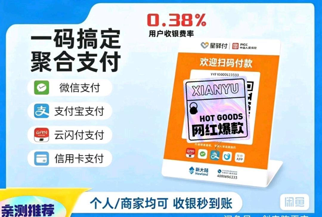 蔡先生找合伙人