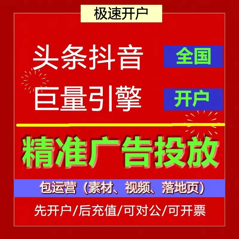 杨雨欣乙方信息