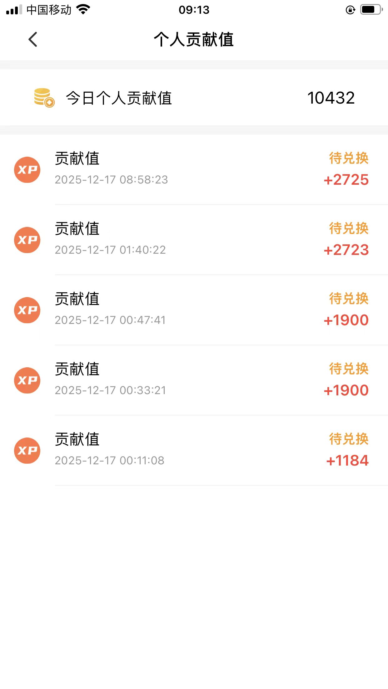 王女士其他供需手机浏览广告变现,单机日入*,可多机操作,一元起提秒到账