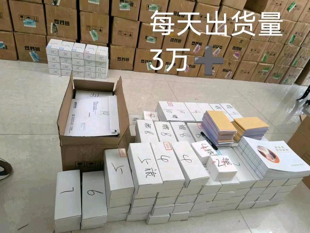 张先生找合伙人