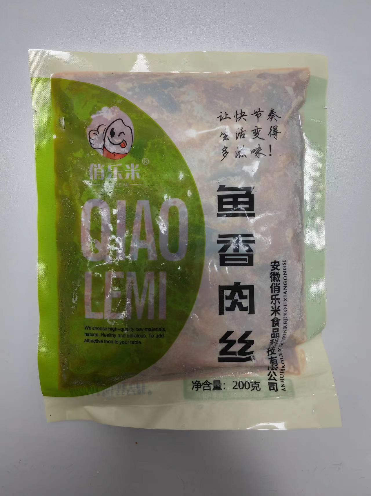 杨先生品牌货源提供食品饮料产品，找有能力的销售团队和个人临期预制菜