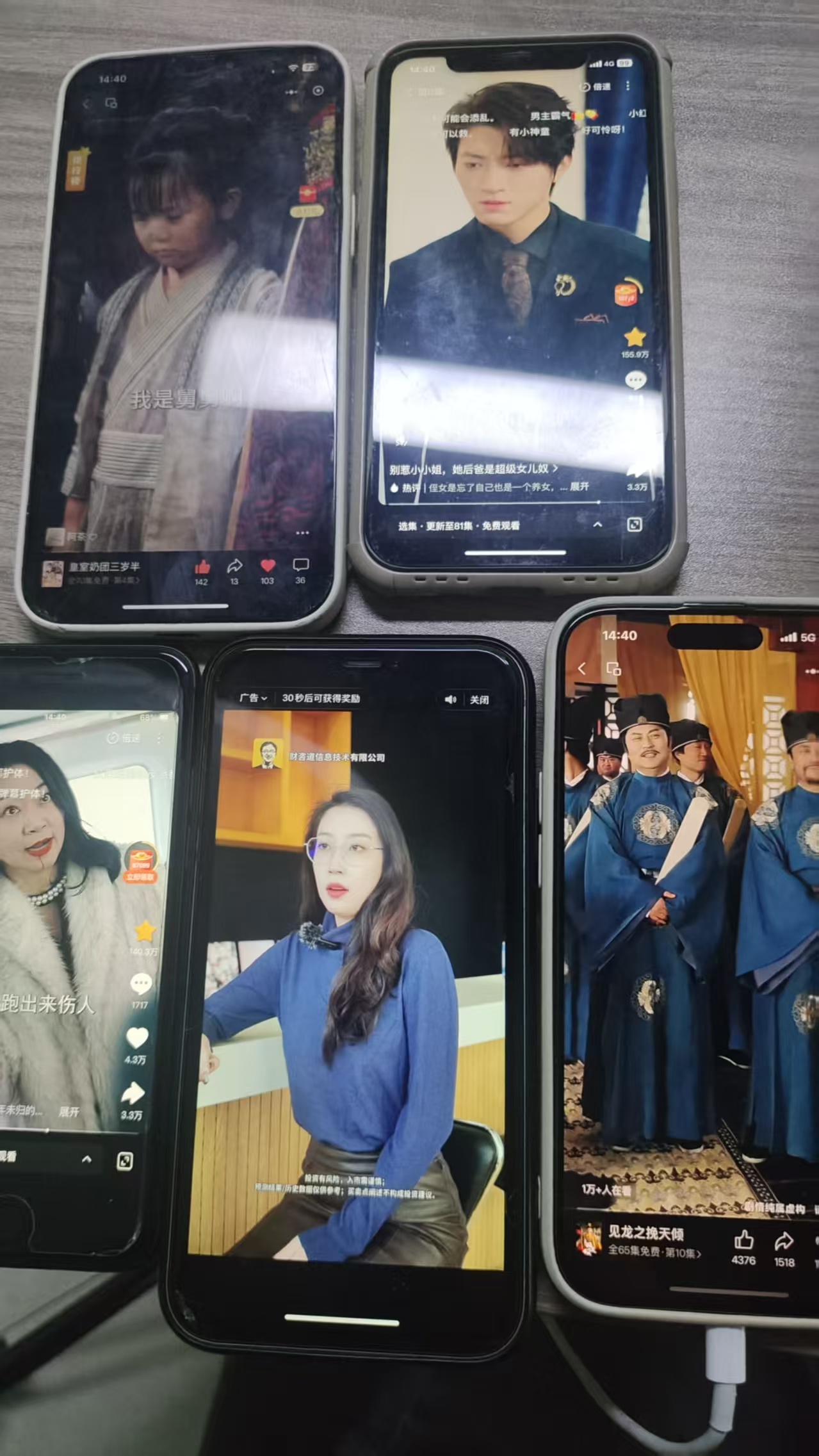 卢女士免费看广告赚钱,单机收益*日结,1元起秒提秒到,多号多得