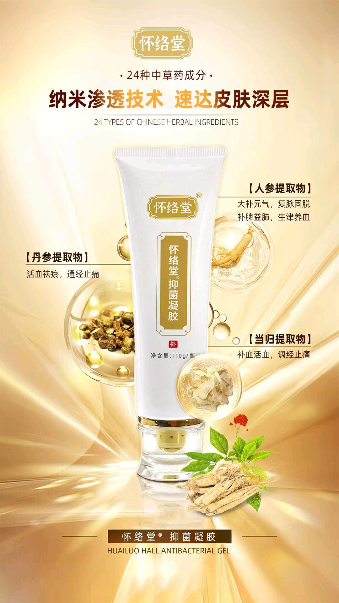 安玉翠品牌货源