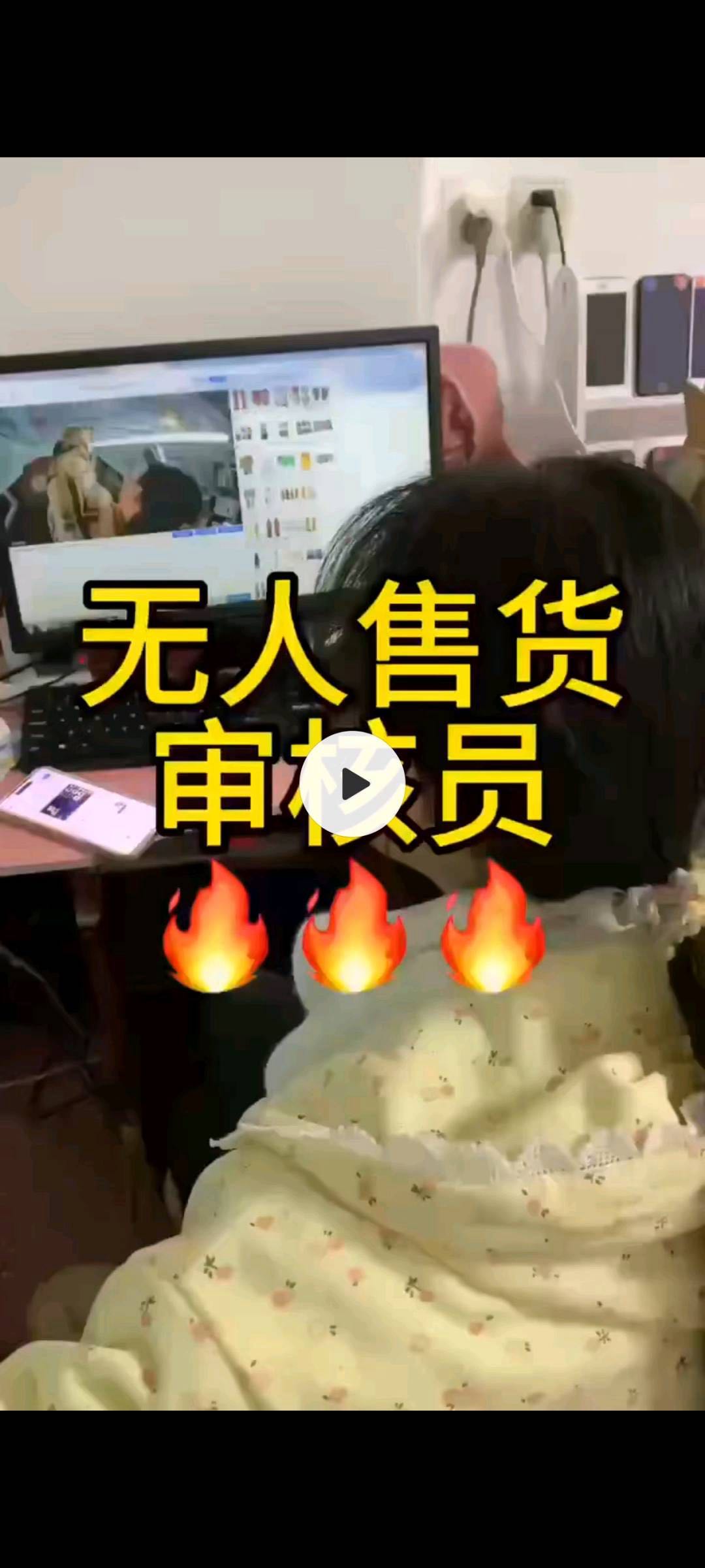 王先生其他供需智能货柜审核员，操作简单易上手
