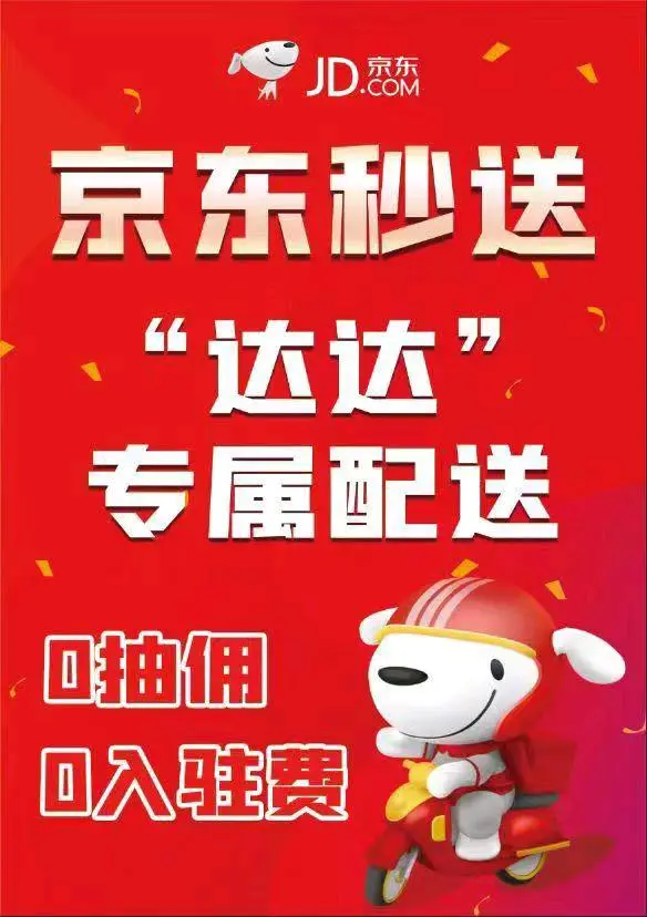熊仕成地推项目