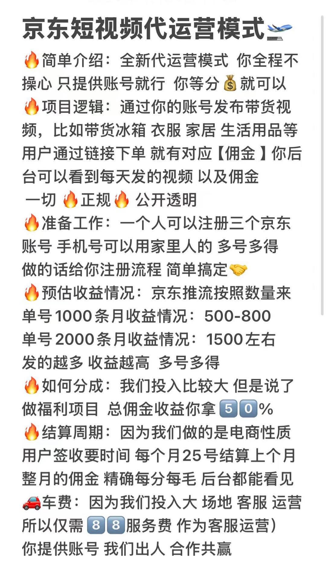 黎先生其他供需
