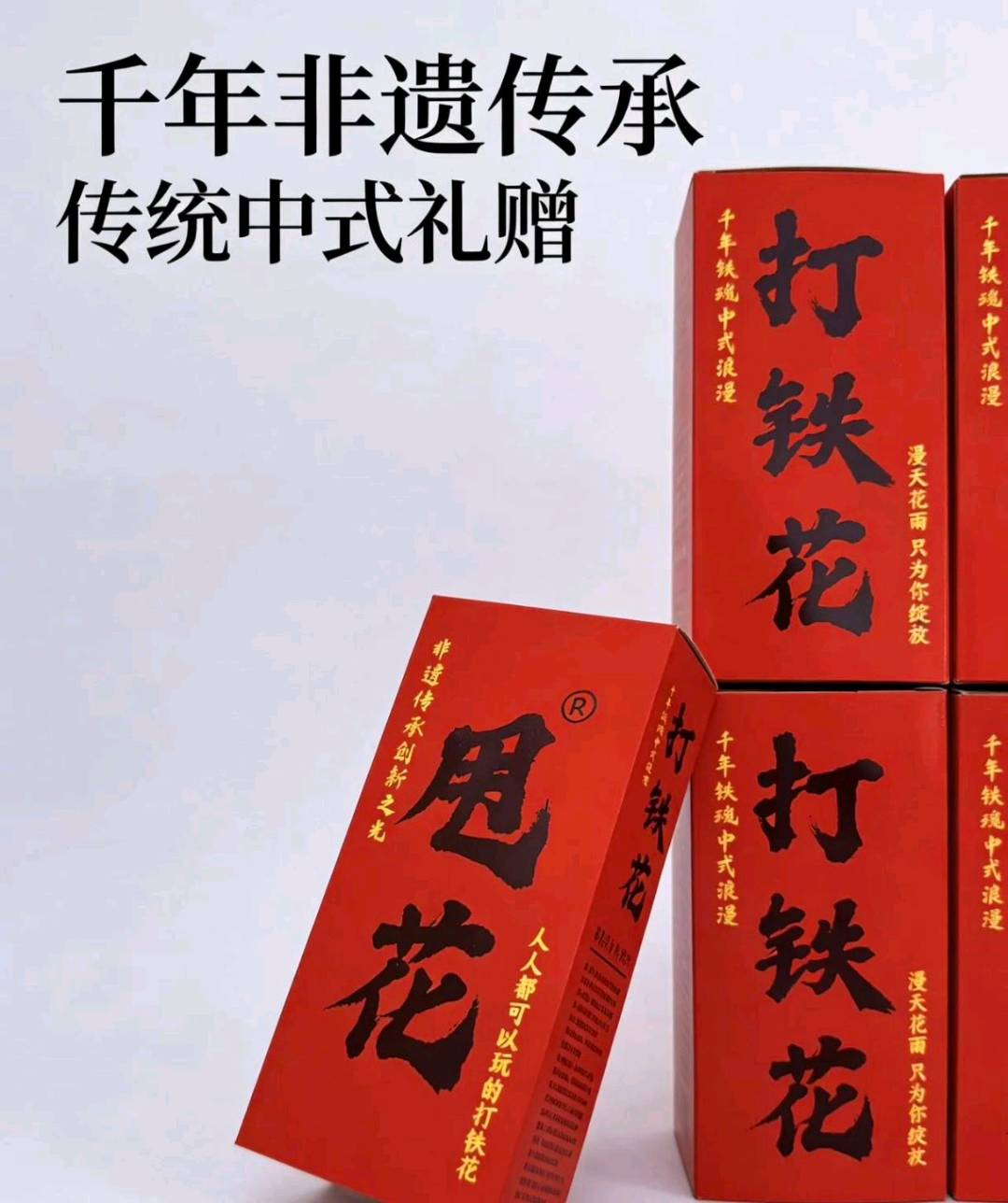 杨浪其他供需年货批发，年前摆摊狂赚3w+