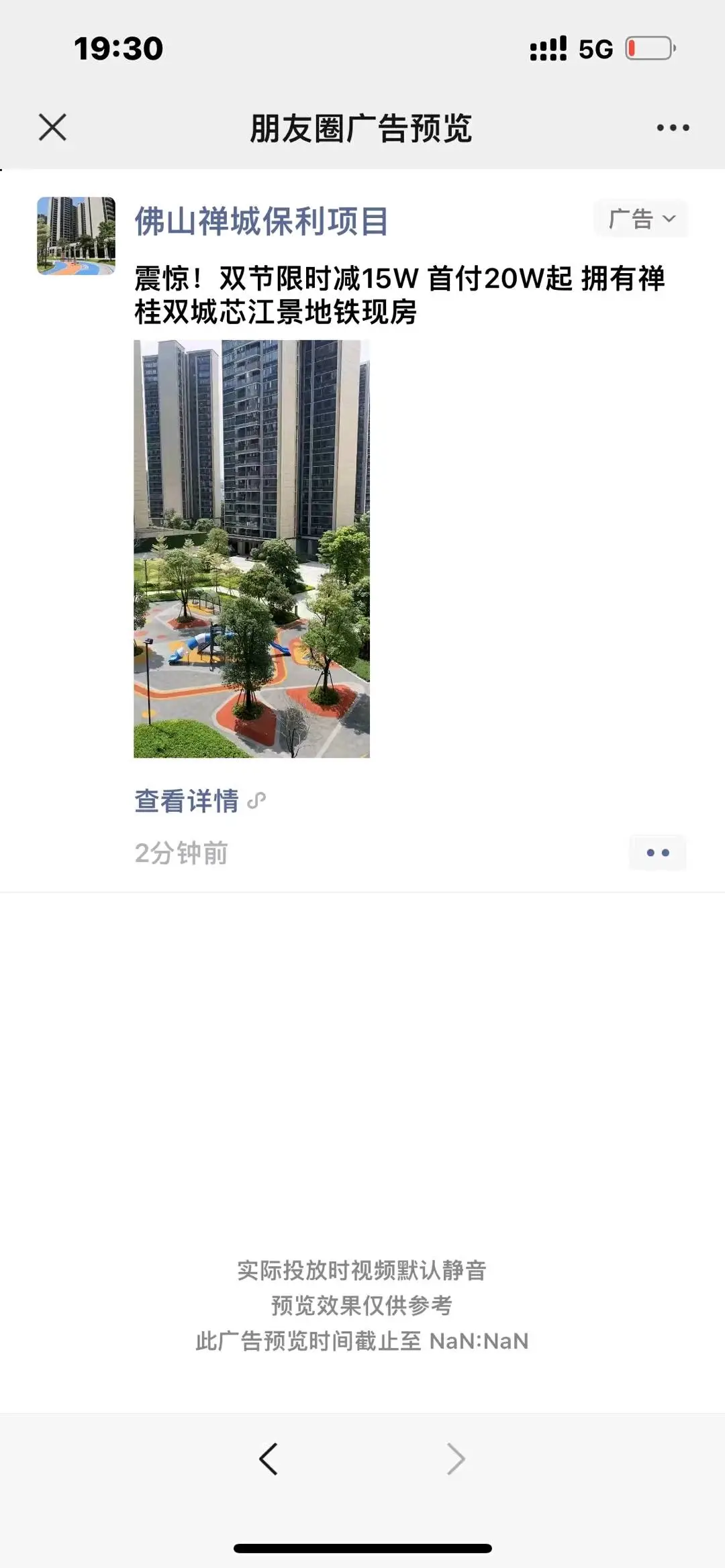 王女士提供全媒体推广项目 抖音头条快手推广代理加盟 寻求合作伙伴利
