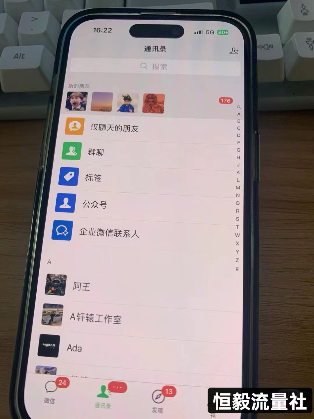 贾晨旭推广团队七年专业流量团队！真实量大流量  准精匹配