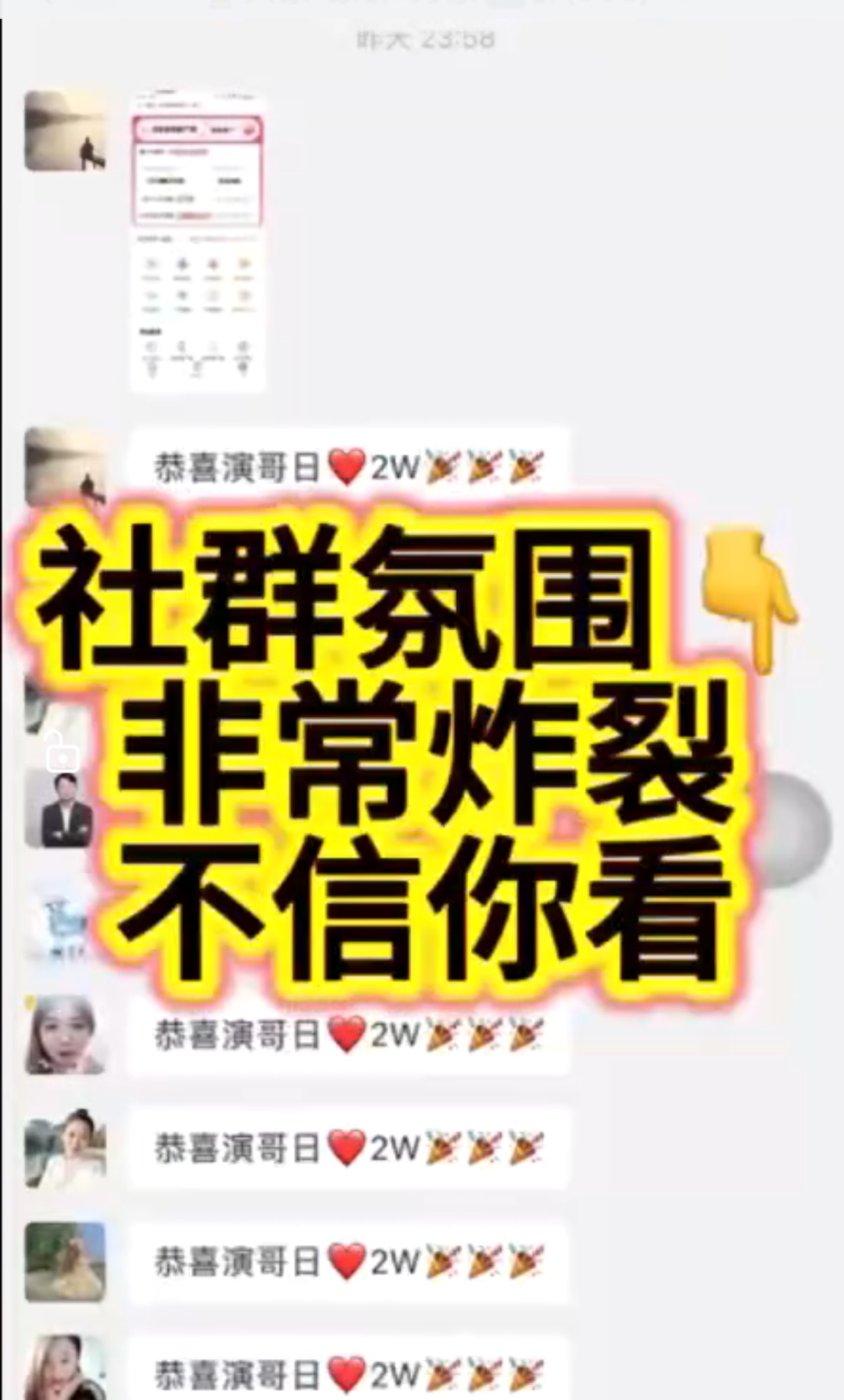 梅先生其他供需全程无投资，无门槛，看广告30分钟，*元，明星代言有保障