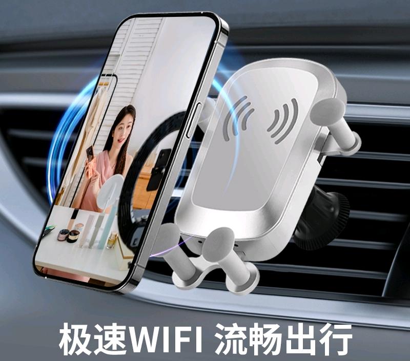 邓先生品牌货源提供车载支架+wifi+无线充三合一