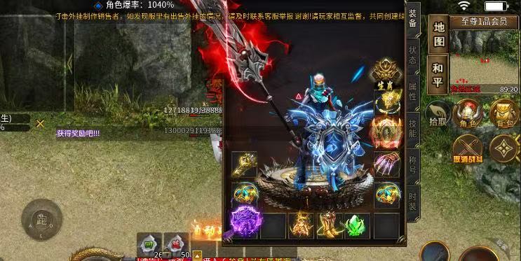魏先生找合伙人稳定游戏搬砖，新手兼职可做，日结稳定