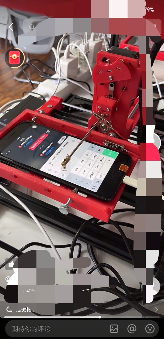 徐先生其他供需APP 聊天工作室