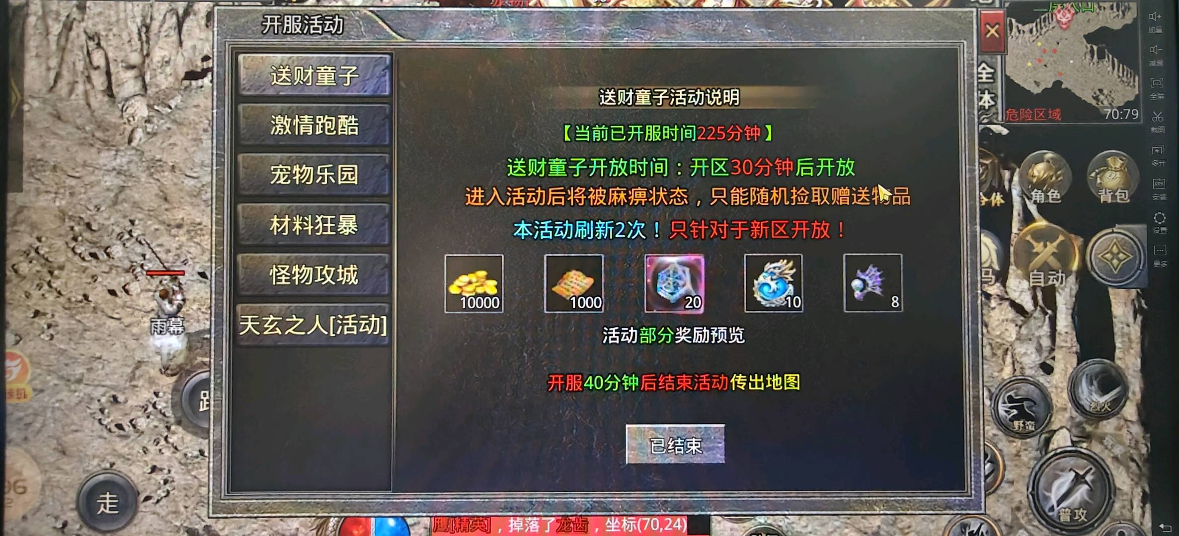 谢先生找合伙人