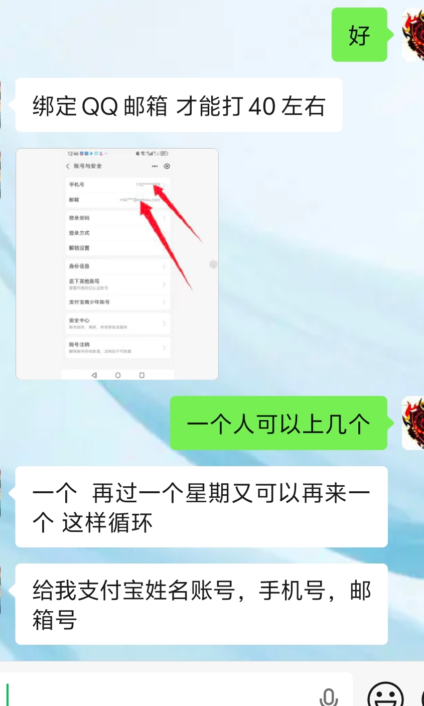 王先生其他供需