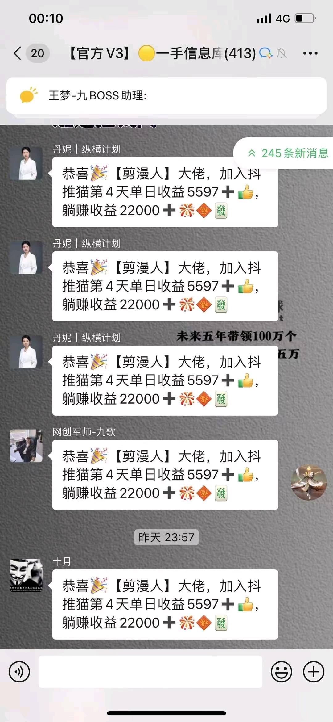 龚先生其他供需