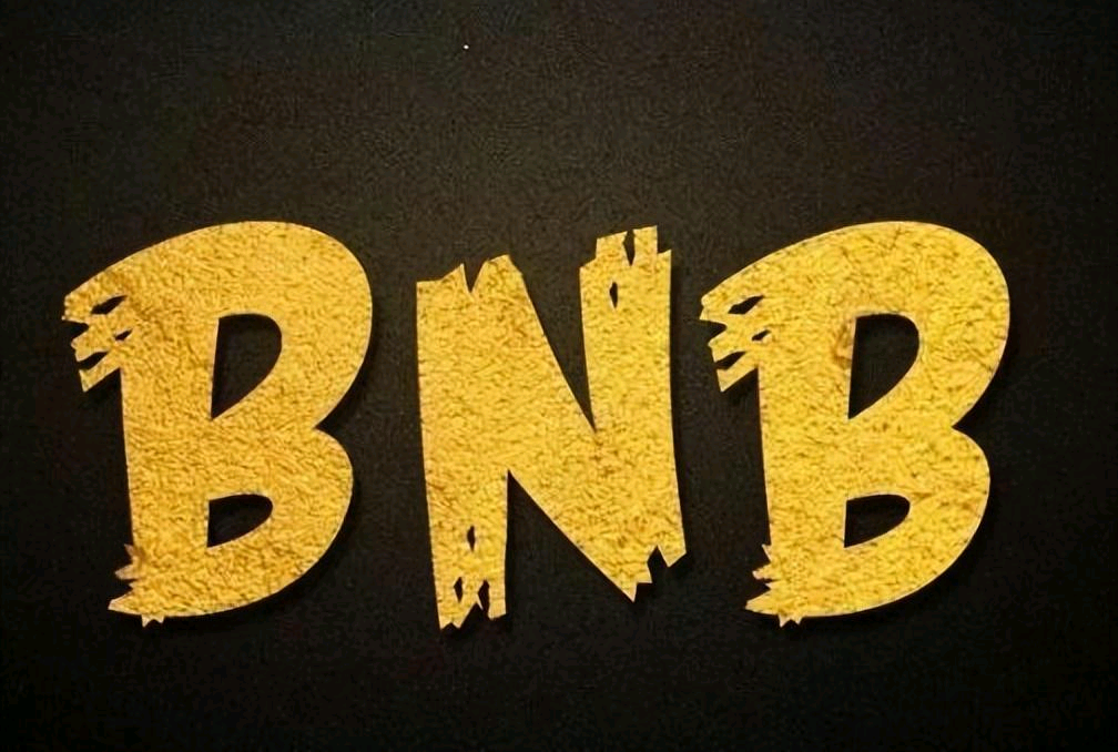 王利刚其他供需免费领取BNB