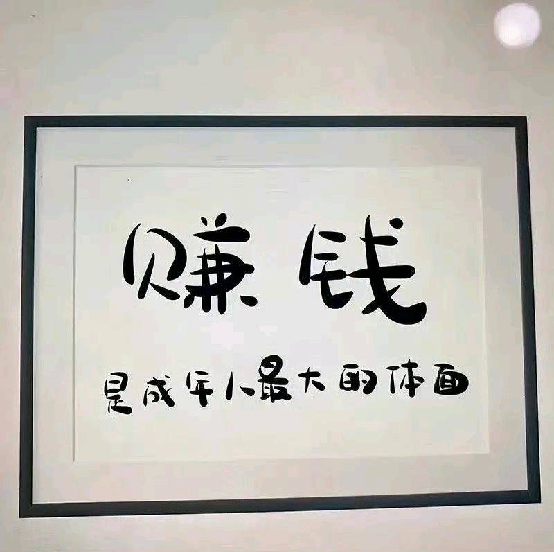 张先生0投资 共建AI智能体看广告*