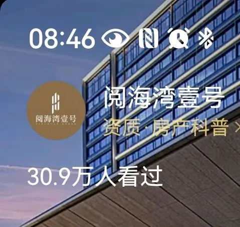 金尚清乙方信息腾讯朋友圈广告投放广点通直营开户视频号直播投流搜索广告