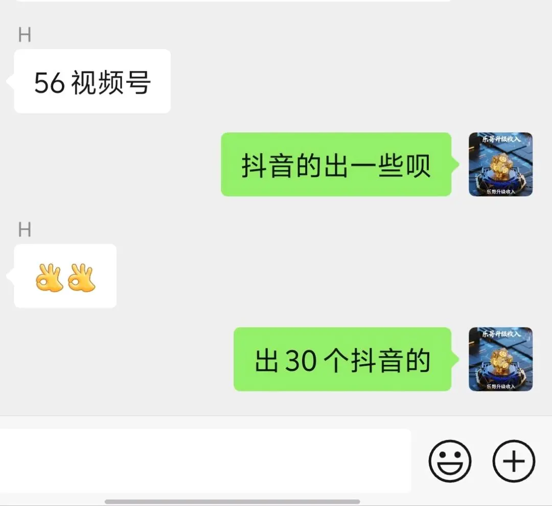 张乐推广团队