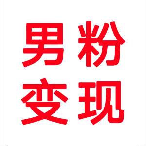 潘先生