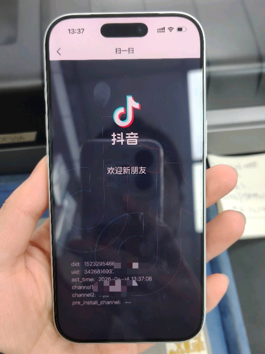 林先生其他供需