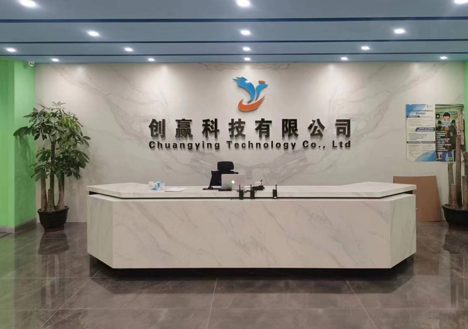 吴女士找合伙人提供无人直播、魔兽、AI聊天等项目,寻找个人、工作室代理