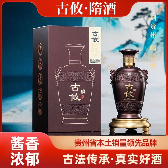 孟繁飞酱酒坊酒业0元拿货，滞销包退