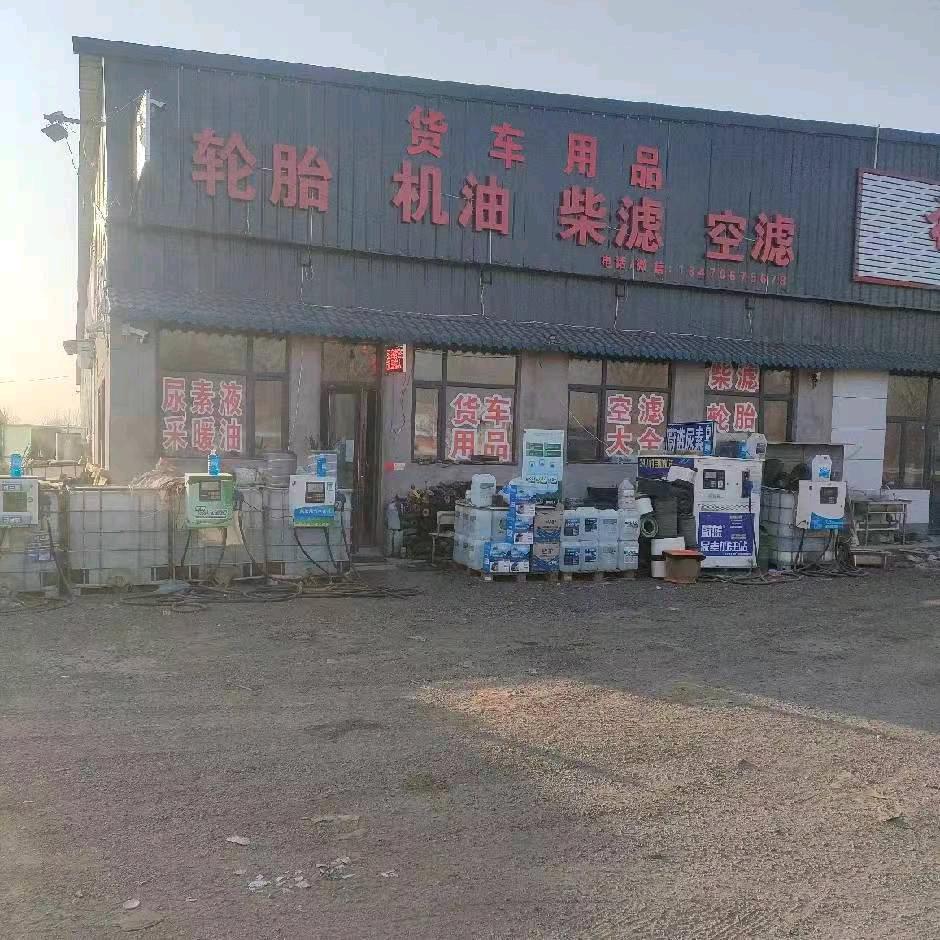 张敏地推项目