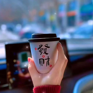 u客直谈实名认证宋先生