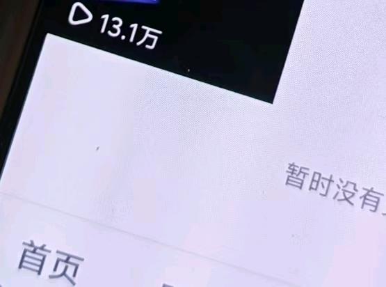 胡女士其他供需小说推文项目,独立后台,简单易上手,听话照做,可矩阵放大