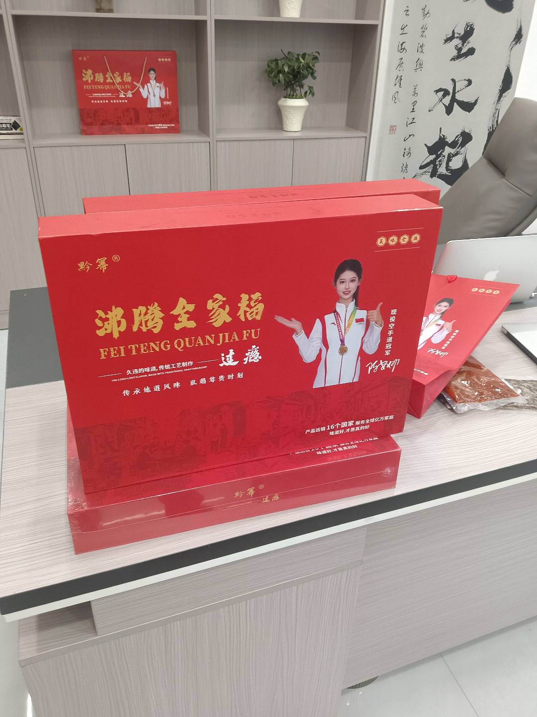 杨先生其他供需