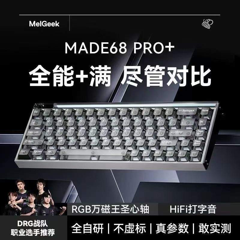 王先生品牌货源电脑外设货源