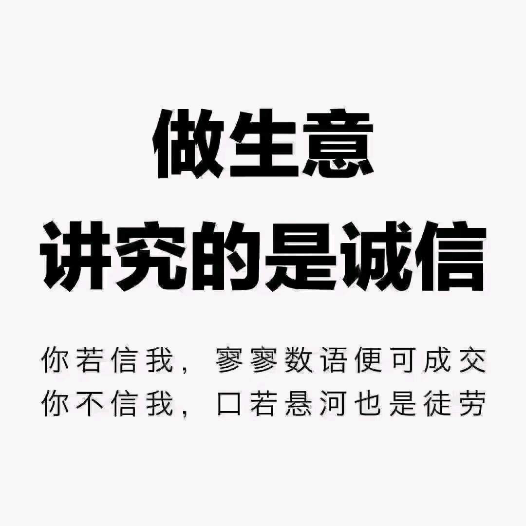 何秋林其他供需网易腾讯游戏一手单子，寻找资源合作