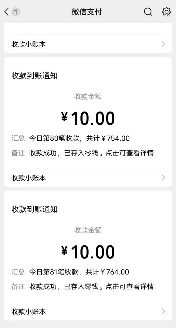 吴志健品牌货源